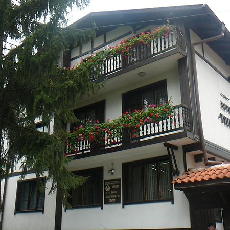 Къща За Гости Типик Bansko Bagian luar foto